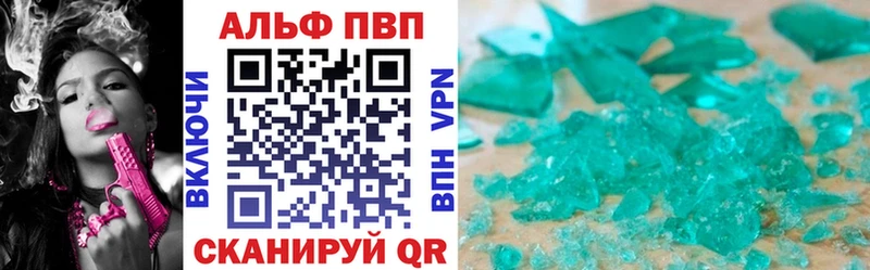 ОМГ ОМГ как войти  Александровское  Alpha PVP крисы CK 