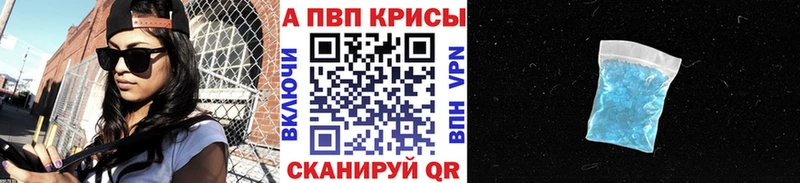 A PVP крисы CK Александровское