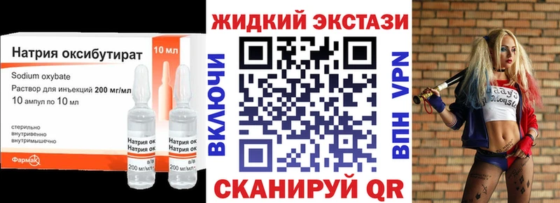 Бутират BDO  Александровское 