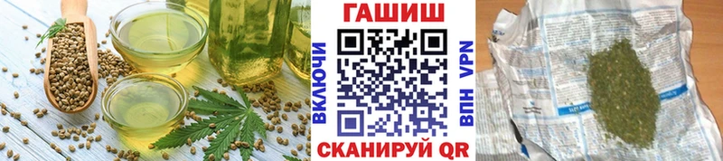 МЕГА ссылки  Александровское  Еда ТГК конопля 