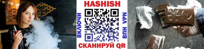ГАШИШ хэш  Александровское 