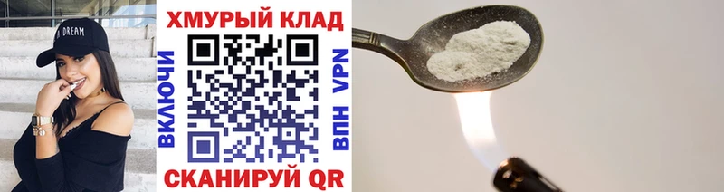 ГЕРОИН VHQ  Александровское 