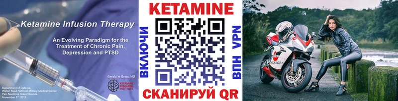 КЕТАМИН VHQ  blacksprut онион  Александровское 