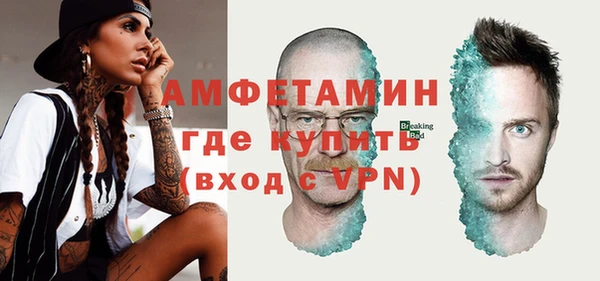 а пвп мука Вяземский