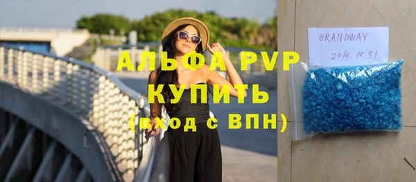 кокаин VHQ Вязьма