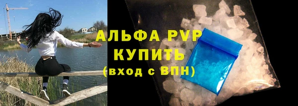 меф Вязники