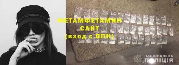 кокаин VHQ Вязьма