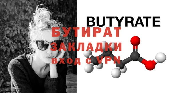 меф Вязники