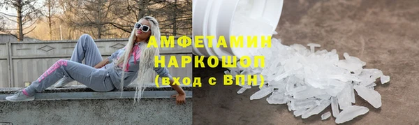 меф Вязники