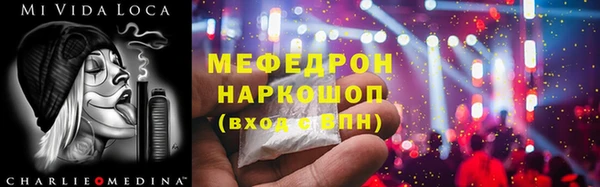 кокаин VHQ Вязьма