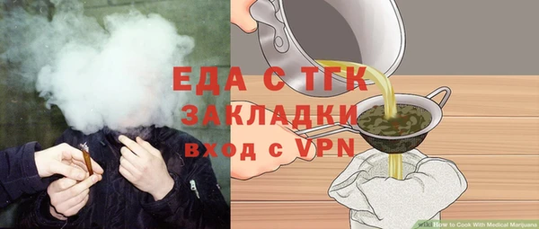 а пвп мука Вяземский