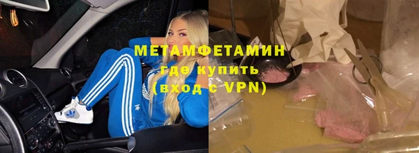 кокаин VHQ Вязьма