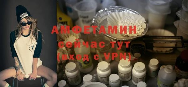 а пвп мука Вяземский