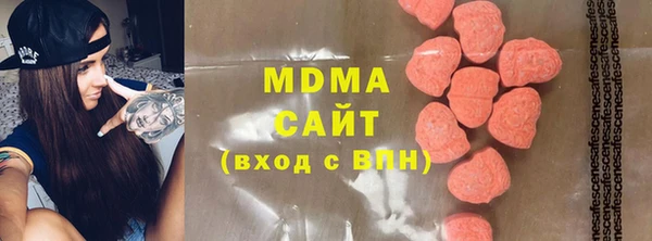 кокаин VHQ Вязьма