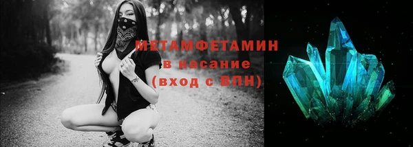 кокаин VHQ Вязьма