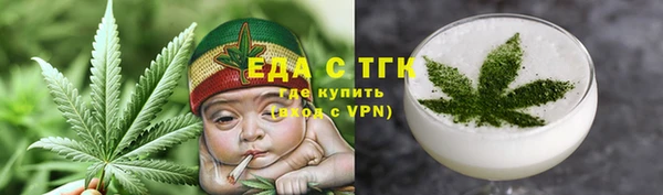 кокаин VHQ Вязьма