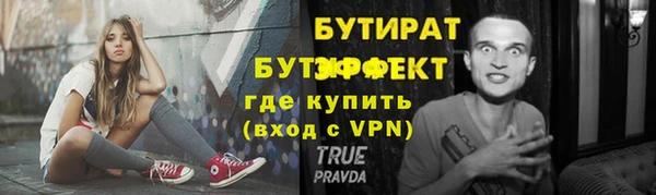кокаин VHQ Вязьма