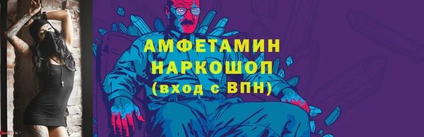 меф Вязники