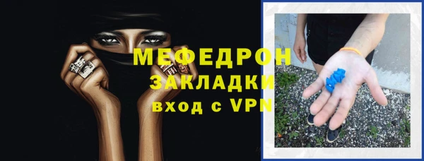 меф Вязники