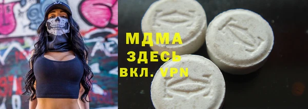 меф Вязники