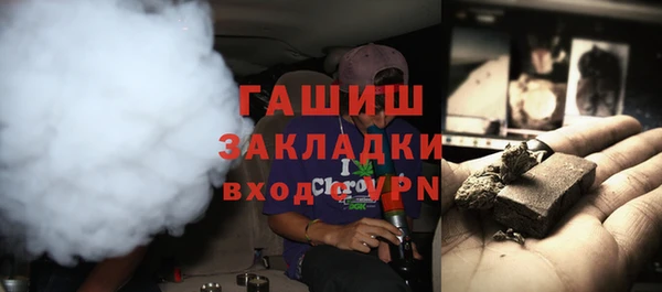 а пвп мука Вяземский