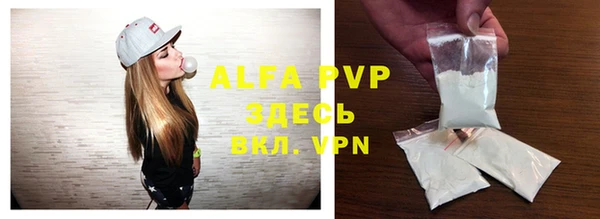 кокаин VHQ Вязьма