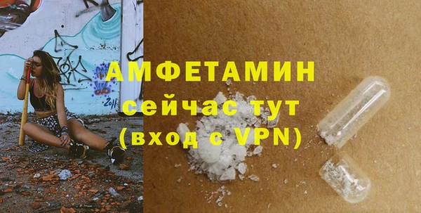 меф Вязники