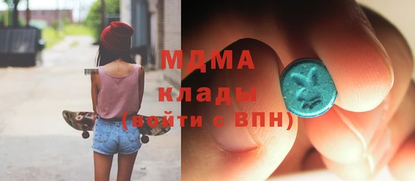 меф Вязники