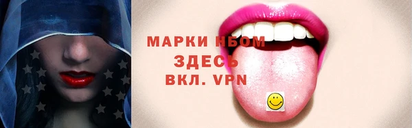 кокаин VHQ Вязьма