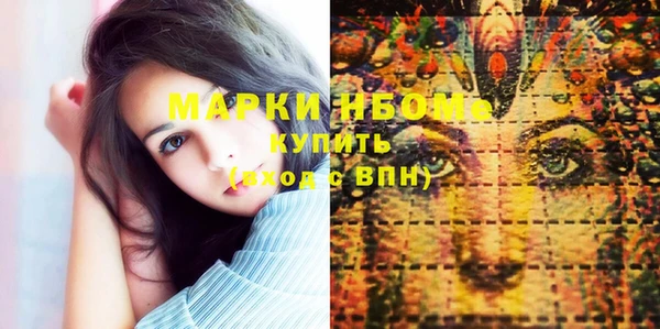 а пвп мука Вяземский