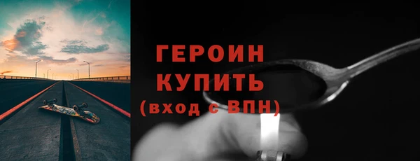 меф Вязники
