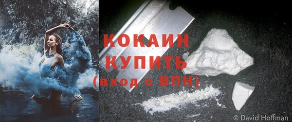 кокаин VHQ Вязьма