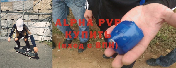 а пвп мука Вяземский
