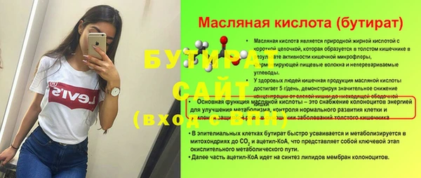 меф Вязники