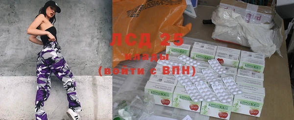 кокаин VHQ Вязьма