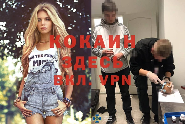 кокаин VHQ Вязьма