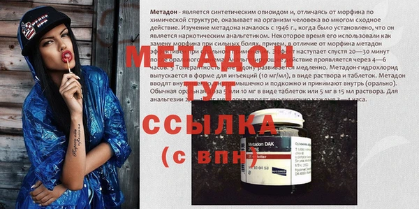 меф Вязники