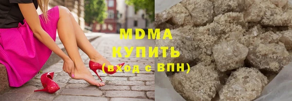 кокаин VHQ Вязьма