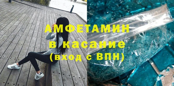 а пвп мука Вяземский