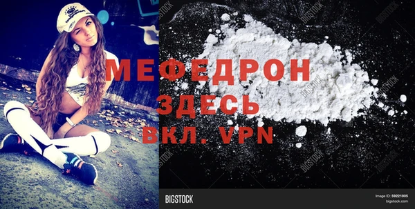 а пвп мука Вяземский