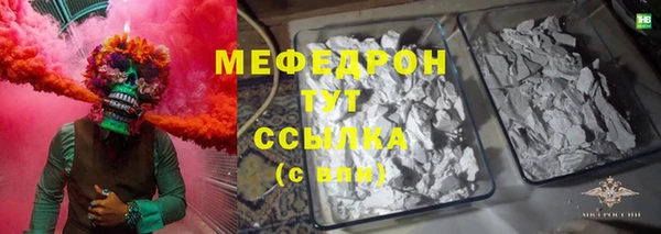 кокаин VHQ Вязьма