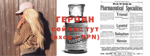 меф Вязники