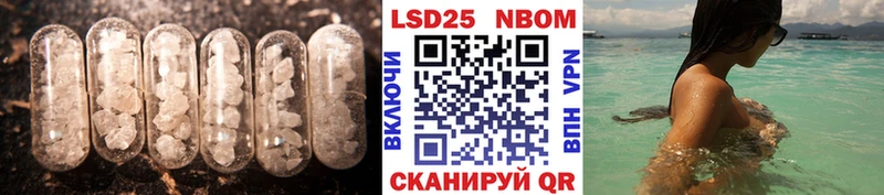 LSD-25 экстази ecstasy  купить наркотики цена  Александровское 
