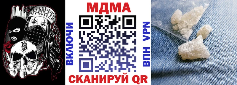 МДМА VHQ  как найти закладки  Александровское 