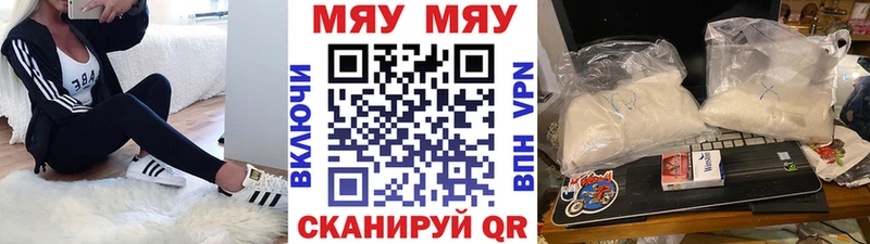 МЕФ VHQ  Александровское 