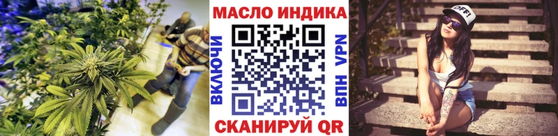 ТГК вейп с тгк  Александровское 