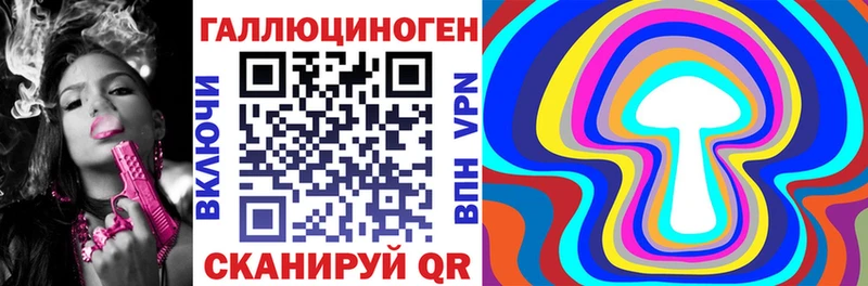 Псилоцибиновые грибы Magic Shrooms купить наркоту Александровское