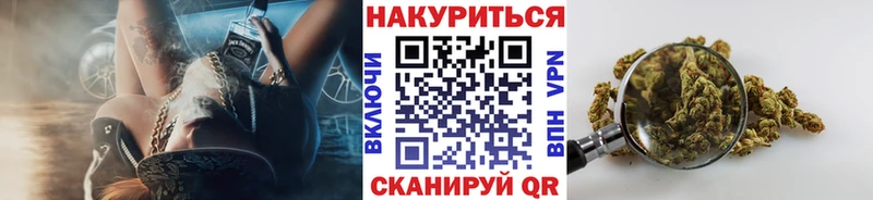 Каннабис марихуана  где можно купить   ссылка на мегу маркетплейс  Александровское 